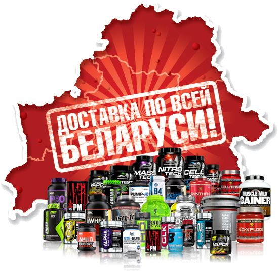 Доставка