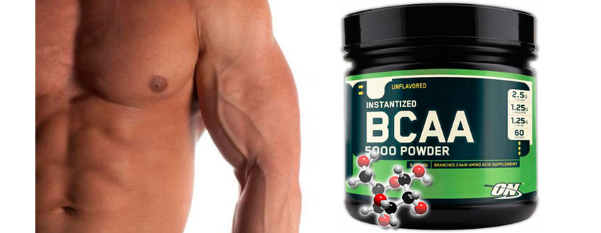 Аминокислоты BCAA