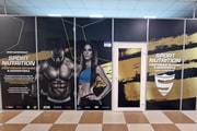 Магазин Sport-Nutrition в ТЦ Автоград