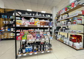 Магазин Sport-Nutrition