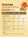 Excellent Whey
