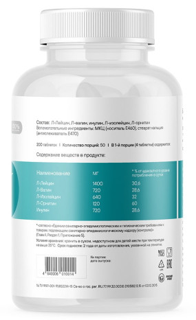 Bio Factor BCAA Аминокислоты ВСАА, Bio Factor BCAA - Bio Factor BCAA Аминокислоты ВСАА
