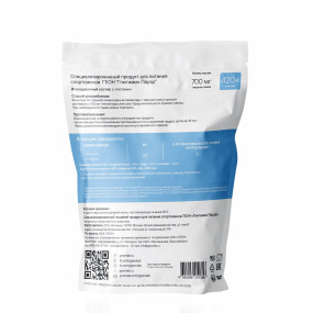 Glutamine Power Глютамин, Glutamine Power - Glutamine Power Глютамин