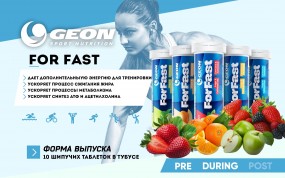 For Fast Изотонические напитки, For Fast - For Fast Изотонические напитки