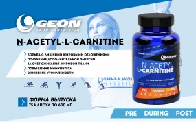N-Acetyl-L-Carnitine Л-Карнитин, N-Acetyl-L-Carnitine - N-Acetyl-L-Carnitine Л-Карнитин