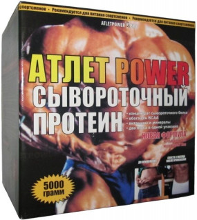 АТЛЕТ POWER Сывороточный протеин для набора массы и роста мышц, АТЛЕТ POWER - АТЛЕТ POWER Сывороточный протеин для набора массы и роста мышц