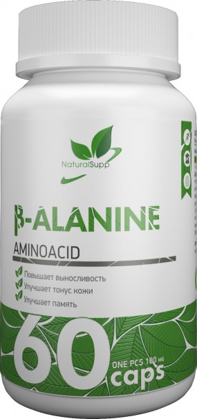 B-Alanine Другие аминокислоты, B-Alanine - B-Alanine Другие аминокислоты