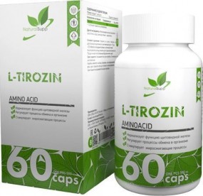 L-Tyrosine Л-Тирозин, L-Tyrosine - L-Tyrosine Л-Тирозин