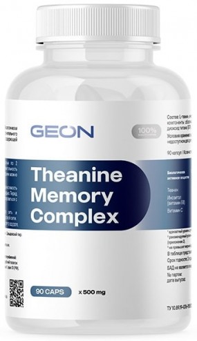 Theanine Memory Complex Л-Теанин, Theanine Memory Complex - Theanine Memory Complex Л-Теанин
