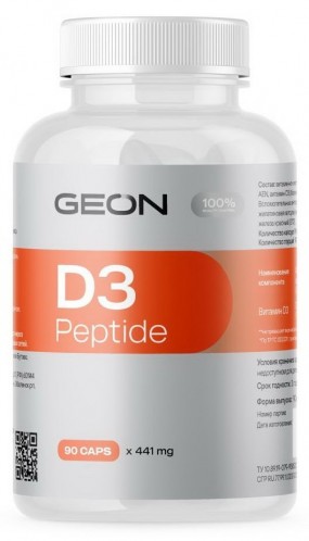 D3 Peptide Витамин D, D3 Peptide - D3 Peptide Витамин D