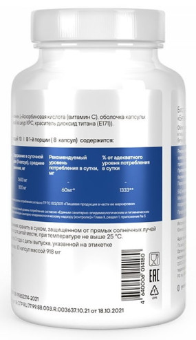 Beta-alanine Power Бета-аланин, Beta-alanine Power - Beta-alanine Power Бета-аланин