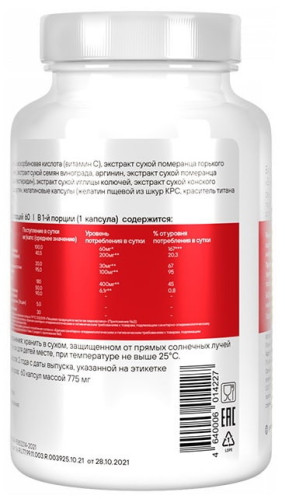 Vein Health Витаминно-минеральные комплексы, Vein Health - Vein Health Витаминно-минеральные комплексы