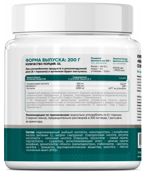 Marine Collagen + Hyaluronic acid + Vit C Коллаген, Marine Collagen + Hyaluronic acid + Vit C - Marine Collagen + Hyaluronic acid + Vit C Коллаген