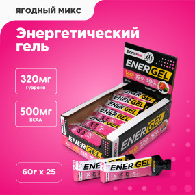 ENERGEL Энергетические гели, ENERGEL - ENERGEL Энергетические гели