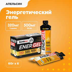 ENERGEL Энергетические гели, ENERGEL - ENERGEL Энергетические гели
