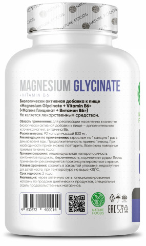 Magnesium Glycinate + B6 Магний, Magnesium Glycinate + B6 - Magnesium Glycinate + B6 Магний