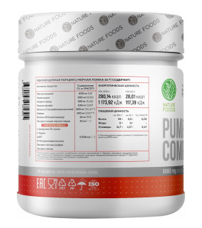 Pump Complex Предтренировочные комплексы, Pump Complex - Pump Complex Предтренировочные комплексы