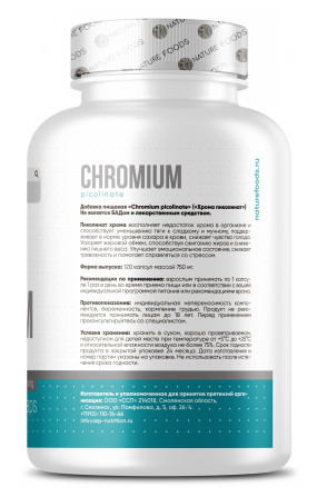 Chromium picolinate 200 mcg Хром, Chromium picolinate 200 mcg - Chromium picolinate 200 mcg Хром