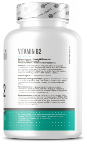 Vitamin B2 100 mg Витамины группы B, Vitamin B2 100 mg - Vitamin B2 100 mg Витамины группы B