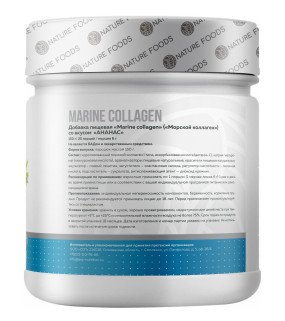Marine Collagen powder Коллаген, Marine Collagen powder - Marine Collagen powder Коллаген