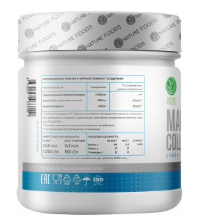 Marine Collagen powder Коллаген, Marine Collagen powder - Marine Collagen powder Коллаген