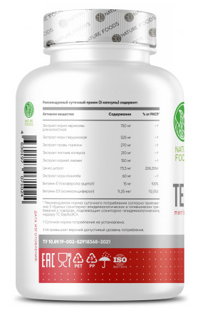 Testobooster Бустеры тестостерона, Testobooster - Testobooster Бустеры тестостерона