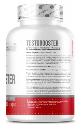 Testobooster Бустеры тестостерона, Testobooster - Testobooster Бустеры тестостерона