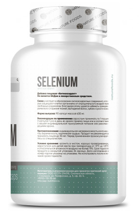 Selenium Селен, Selenium - Selenium Селен
