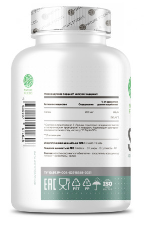 Selenium Селен, Selenium - Selenium Селен