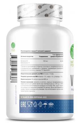 Vitamin K2 100 mcg Витамин K2, Vitamin K2 100 mcg - Vitamin K2 100 mcg Витамин K2