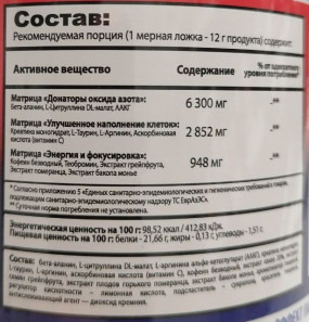 МЕЗОМОРФ Предтренировочные комплексы, МЕЗОМОРФ - МЕЗОМОРФ Предтренировочные комплексы
