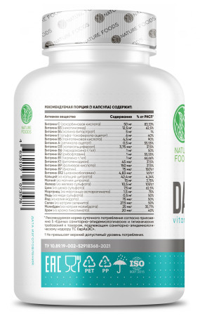 Daily Vit Витаминно-минеральные комплексы, Daily Vit - Daily Vit Витаминно-минеральные комплексы