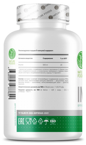Inulin Препараты для печени и ЖКТ, Inulin - Inulin Препараты для печени и ЖКТ