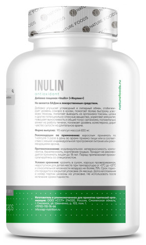 Inulin Препараты для печени и ЖКТ, Inulin - Inulin Препараты для печени и ЖКТ