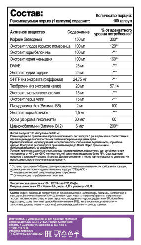 МЕТИЛДРЕН ЭЛИТ Термогеники, МЕТИЛДРЕН ЭЛИТ - МЕТИЛДРЕН ЭЛИТ Термогеники