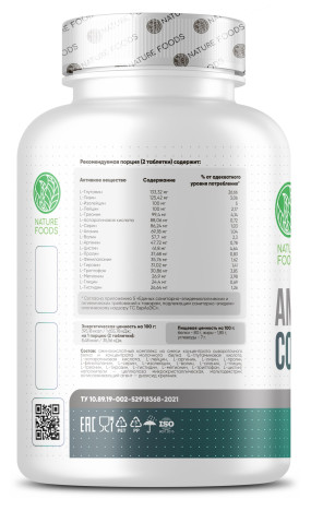 Amino complex Аминокислотные комплексы, Amino complex - Amino complex Аминокислотные комплексы