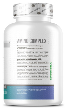 Amino complex Аминокислотные комплексы, Amino complex - Amino complex Аминокислотные комплексы