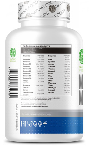 Multivit Men Витаминно-минеральные комплексы, Multivit Men - Multivit Men Витаминно-минеральные комплексы