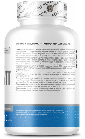 Multivit Men Витаминно-минеральные комплексы, Multivit Men - Multivit Men Витаминно-минеральные комплексы