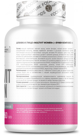 Multivit Women Витаминно-минеральные комплексы, Multivit Women - Multivit Women Витаминно-минеральные комплексы