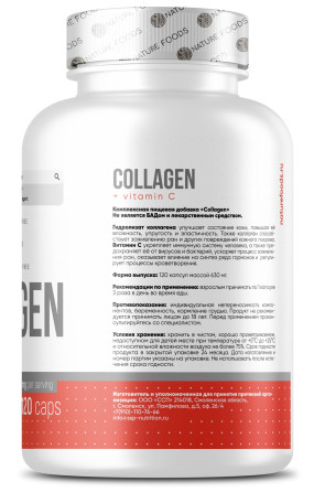 Collagen + Vitamin C Коллаген, Collagen + Vitamin C - Collagen + Vitamin C Коллаген