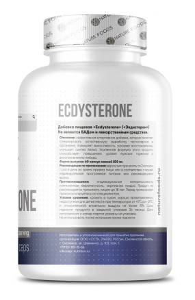 Ecdysterone 300 mg Экдистерон, Ecdysterone 300 mg - Ecdysterone 300 mg Экдистерон