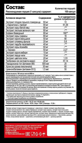 Чайна Уайт 40 Термогеники, Чайна Уайт 40 - Чайна Уайт 40 Термогеники