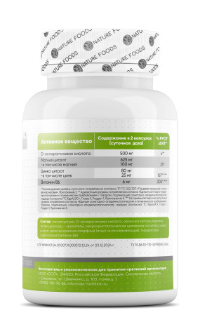 ZMA+B6 Цинк (ZMA), ZMA+B6 - ZMA+B6 Цинк (ZMA)