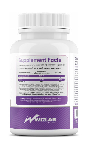 Zinc Picolinate 25 mg Цинк, Zinc Picolinate 25 mg - Zinc Picolinate 25 mg Цинк