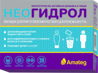 НеоГидрол