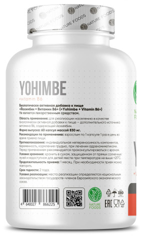 Yohimbe + vitamin B6 Йохимбин, Yohimbe + vitamin B6 - Yohimbe + vitamin B6 Йохимбин