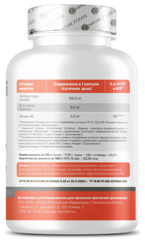 Yohimbe + vitamin B6 Йохимбин, Yohimbe + vitamin B6 - Yohimbe + vitamin B6 Йохимбин