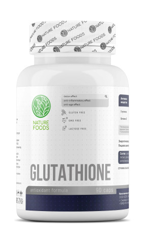 Glutathione Антиоксиданты, Glutathione - Glutathione Антиоксиданты