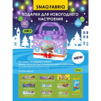 Новогодний подарок Snaq Fabriq №2